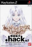.hack//Infection Vol.1 .hack//Liminality - 深入回顾和推荐要点