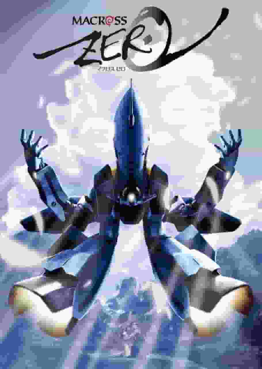 Macross Zero的魅力与评价：未知的故事深度
