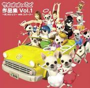 《Chiwawa World》的魅力与口碑：独特的世界观与对人物的深入洞察