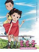 桃子，我能听见青蛙唱歌——动人故事与音乐融合的全面回顾