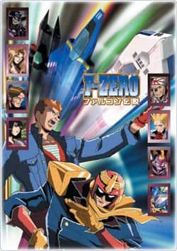 F-ZERO Falcon Legend：评估速度与战斗的终极融合