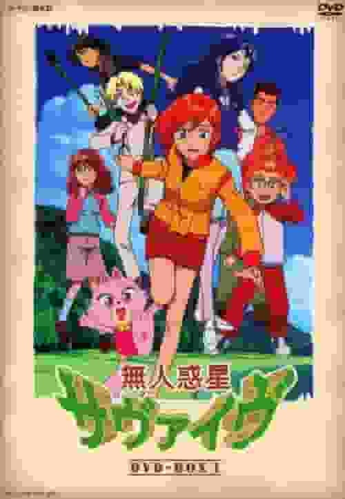 《荒芜星球求生》的魅力与评价：极致的生存冒险体验