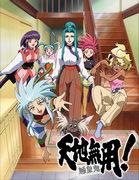 《天地无用！驮王》的魅力与评价：OVA 第 3 季第 19 集的深度解析