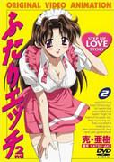 《Futari Ecchi 第 2 季》评论：成人动漫的进化与深化