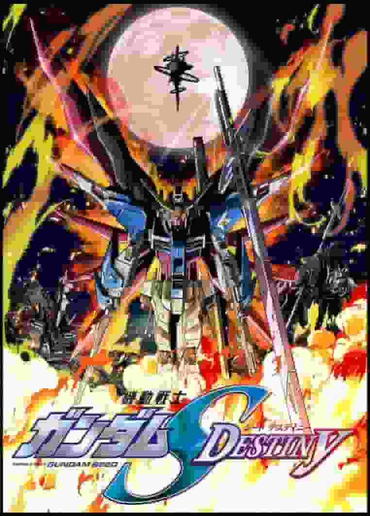 机动战士高达SEED DESTINY：作为SEED系列的续作，其魅力何在？