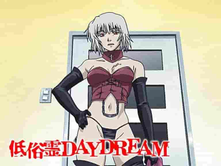 情色恐怖的巅峰之作《下流鬼魂DAYDREAM》的魅力与评价