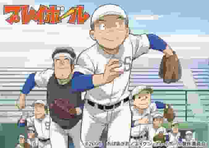 《Play Ball》的号召力与评价：探索棒球动漫的新可能性