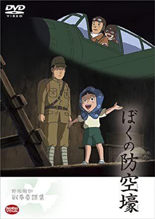 《我的防空洞》书评：战争的阴影与青春的光芒