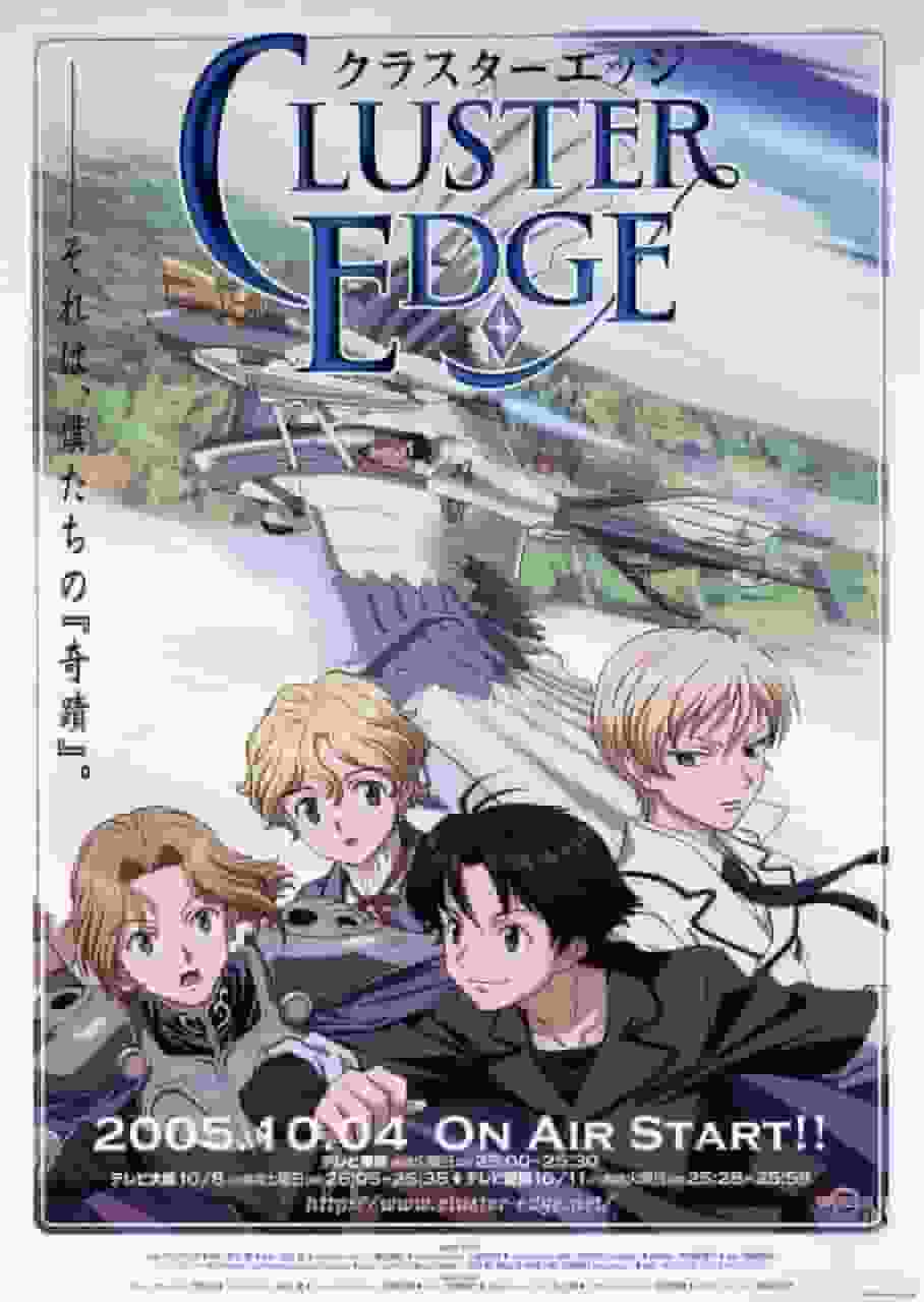 《Cluster Edge》评论：引人入胜的故事和人物深度