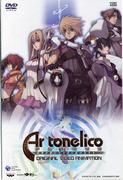 《Ar tonelico》OVA评论：在世界尽头歌唱的少女的动人迷人故事