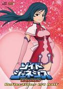 “Zoids Genesis”评论深入探讨了雷米和科托娜之间的联系