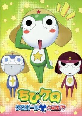 Chibi Kero 的 Keroball 的秘密被揭晓了！评分和推荐