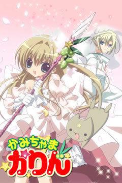 《神茶キネスタン》评论：探索魔法少女的魅力和故事的深度