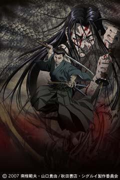 《Shigurui》评论：残酷美学与深刻人性戏剧的融合