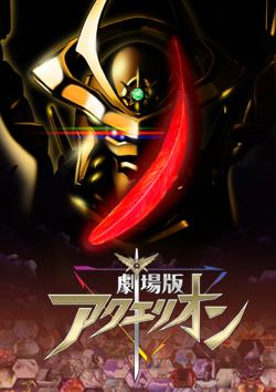 电影《创世纪神话：创世纪》的魅力与评论：重新发现该系列第五部的精彩之处