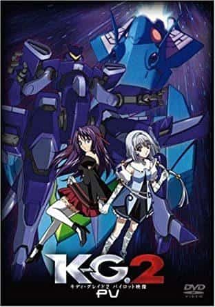 Kiddy Grade 2 Pilot DVD 的详细评论和评分