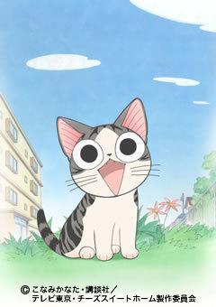 起司的甜蜜之家：这部描绘猫咪日常生活的温馨动画的魅力何在？