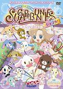Sugarbunnies Chocolat 的魅力与评价：邀请您进入甜蜜的世界