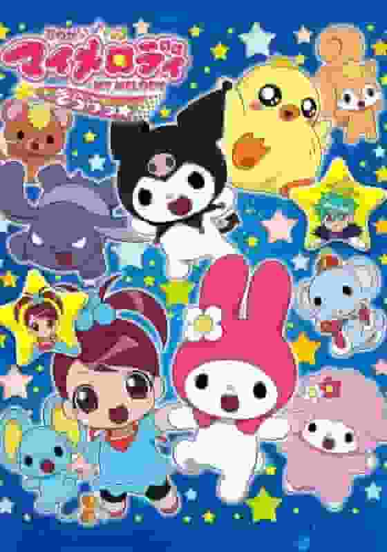 《Onegai My Melody Kirara★》的魅力与评价：粉丝必看的评论