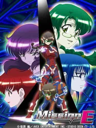 Mission-E 评论：一部具有惊心动魄的任务和深刻故事的杰作动漫