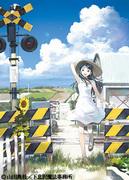 《魔法少女的重要事项：夏日的天空》的魅力与评价：感人的故事和人物的深度