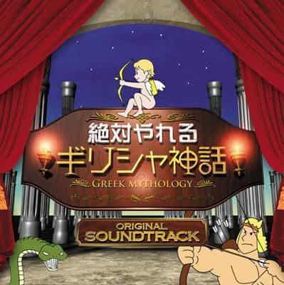希腊神话：深度回顾迷人的故事和人物