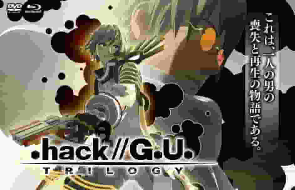 全面回顾.hack//GU TRILOGY 的深刻世界观和迷人人物！