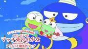 全面回顾三丽鸥世界杰作剧场的《Kero Kero Keroppi的阿拉丁》和《Hello Kitty的卖火柴的小女孩》！