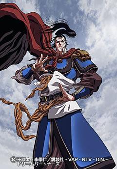 《苍天浩郎》评论：对《三国演义》的全新诠释和吸引力