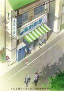《Kanamemo》的魅力与评价：生活化动画的新可能性