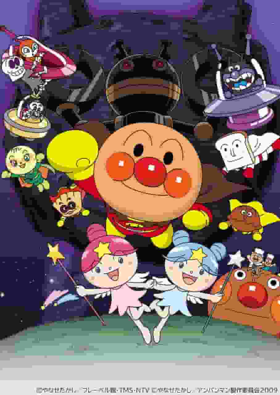 电影《面包超人：哒哒哒和双子星》的魅力与评价
