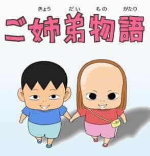 兄妹的故事：这部描写感人羁绊和成长轨迹的动画有何魅力？