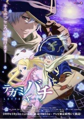 《Kokoro Todokemasu Tegami Bachi》评论：动人的故事和精美的视觉效果