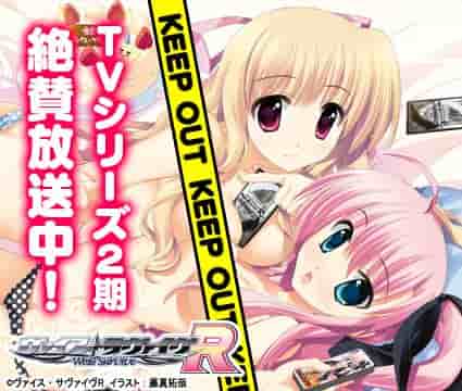 Vice Survive R 的吸引力与评价：全新的战地体验