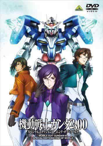 机动战士高达00特别版Ⅱ“世界的尽头”的魅力与评价