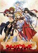 QUEEN'S BLADE 流浪战士 - 对 Gynos Academy 冒险的全面回顾，每个人都可以享受！