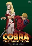传说中的动画在现代重现的《COBRA THE ANIMATION TIME DRIVE》的魅力与评价