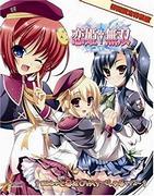 Chibi Chibi Engi Koihime Jumusou Flash♥ - 对迷人角色和故事深度的全面评估