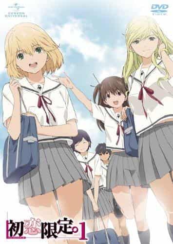 初恋限定。 DVD特典《限定版少女》的魅力与评价