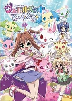 Jewelpet Tinkle☆ - 彻底回顾闪闪发光的魔法和友谊的故事
