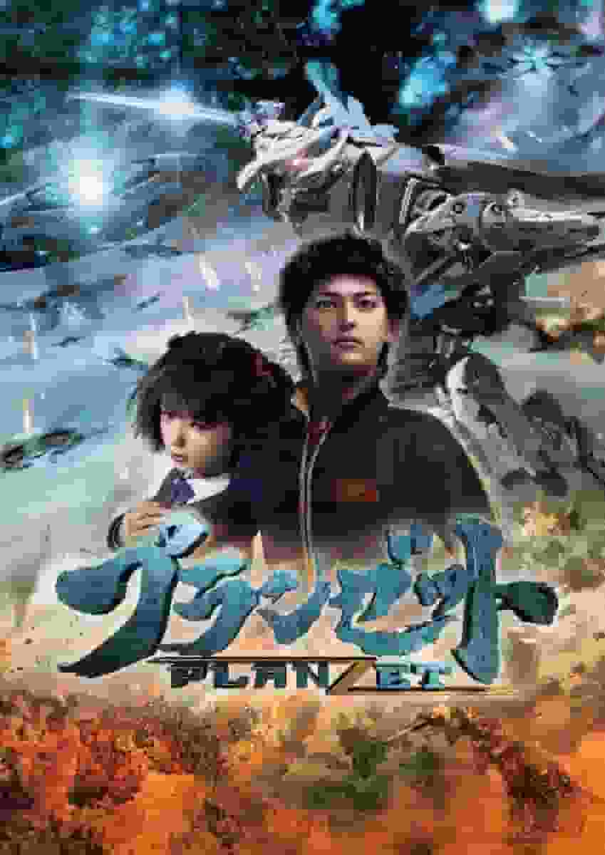 Planzet：全面评估未来城市的吸引力和故事的深度