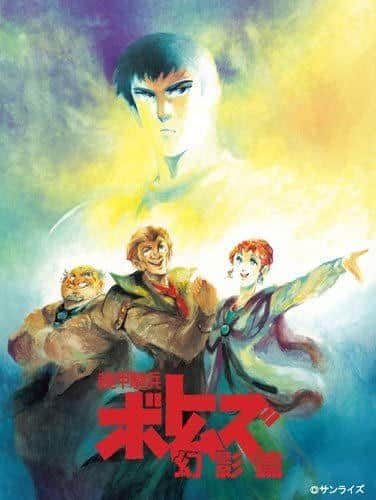 装甲兵沃托姆斯：幻影篇：回顾深刻的故事和迷人的角色