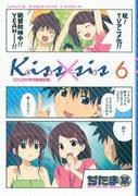 《Kiss×sis [漫画同捆版] 第3集》的号召力与评价：深挖姐妹间的甜蜜关系