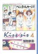 《Kiss×sis [漫画合集版] 第 4 集》号召力与评价：深入挖掘姐妹间的甜蜜关系
