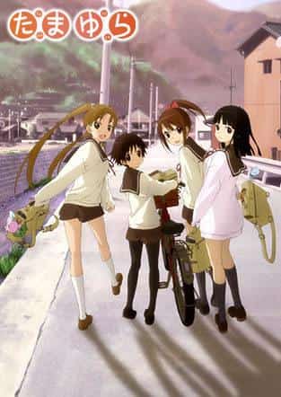 《Tamayura》评论：一个关于日常美丽与治愈的故事