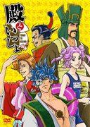 《远野与一笑》《GACKT与一笑》特典视频的魅力与评价