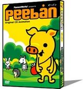 《Peeban》的吸引力与评价：深度评论