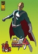 《秘密社团鹰爪剧场版4 卡斯贝尔斯基的男人》点评：笑点与动作的完美平衡