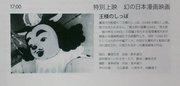 《国王的尾巴》评论：迷人的角色与深刻的故事的融合