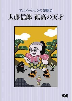 《鲸》的魅力与评价：深刻的故事和美丽的画面